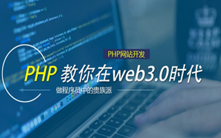石家庄 ,php声明和调用变量的符号是什么？